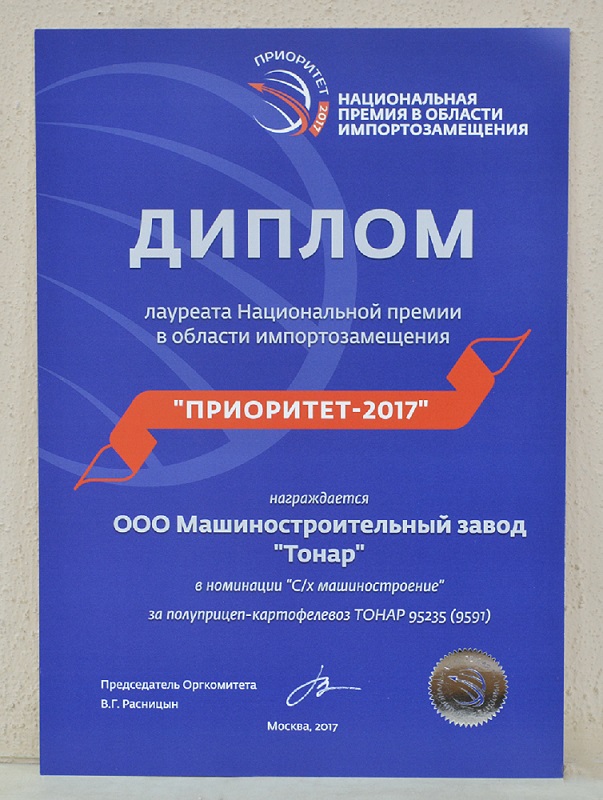 Приоритет.JPG