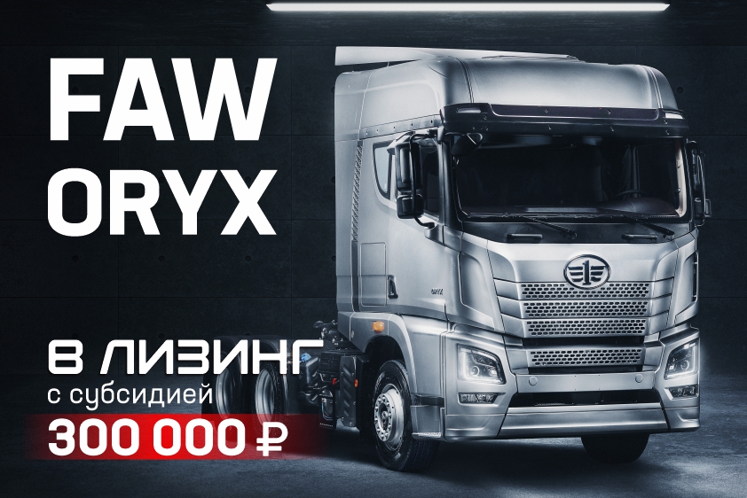 Субсидия 
