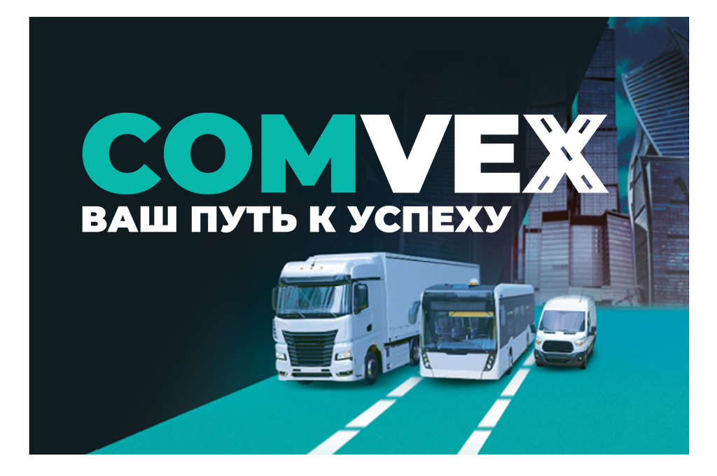 COMvex_2.jpg COMvex_2.jpg