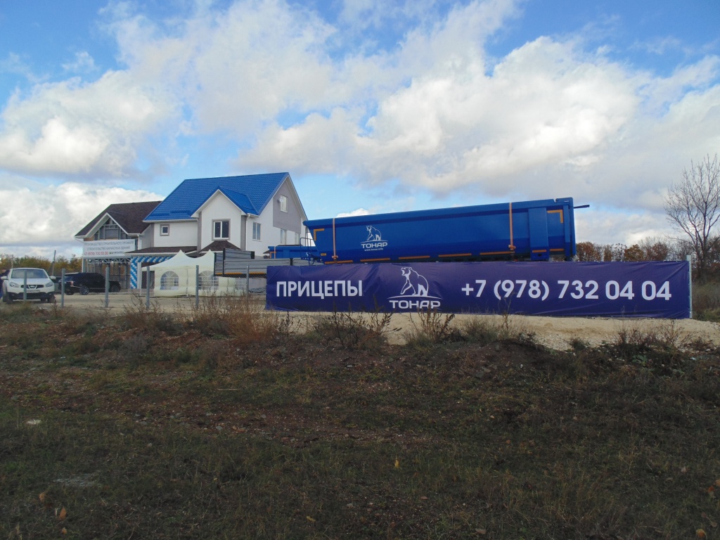 Крым 5.JPG