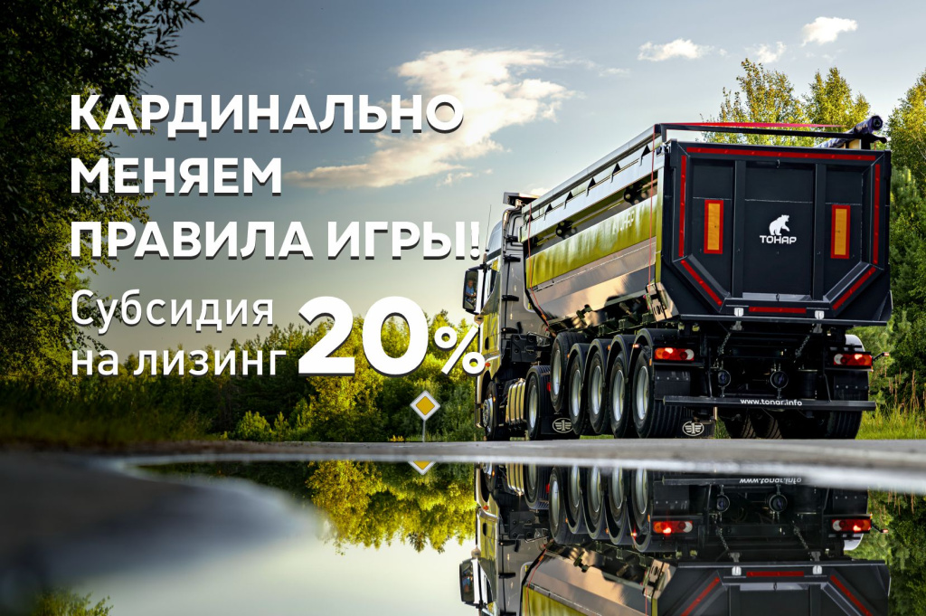 Лизинг на специальных условиях Лизинг на специальных условиях